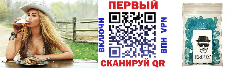 АМФ VHQ  Подольск 