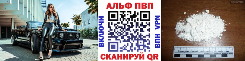 A PVP Crystall Подольск