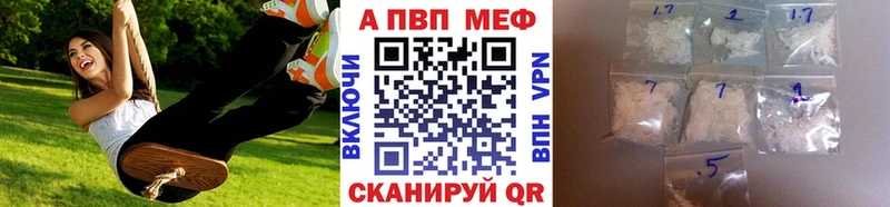 Alpha PVP кристаллы Подольск