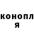 Метадон кристалл Nina Laricheva