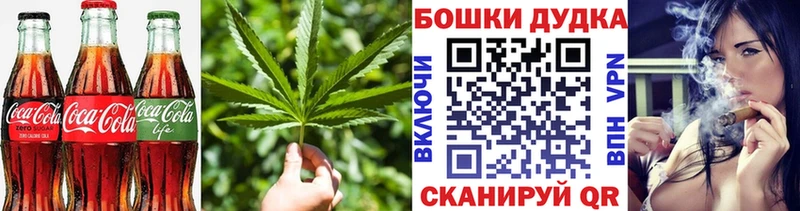 Еда ТГК марихуана  сколько стоит  Подольск 