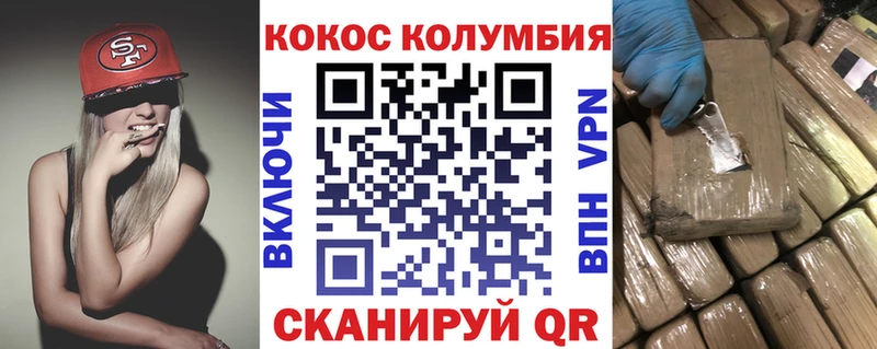 Кокаин VHQ сайты даркнета Telegram Подольск дарнет шоп