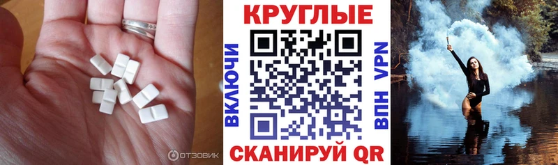 закладки  Подольск  Экстази бентли 