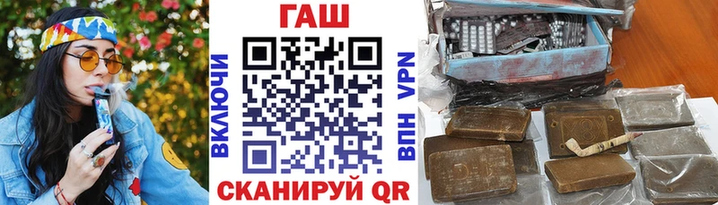 закладки  Подольск  ГАШИШ гашик 