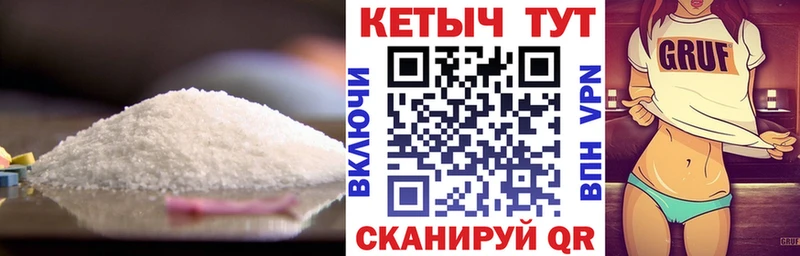 Кетамин ketamine купить Подольск
