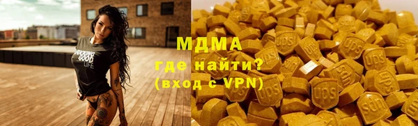 кокс Бронницы
