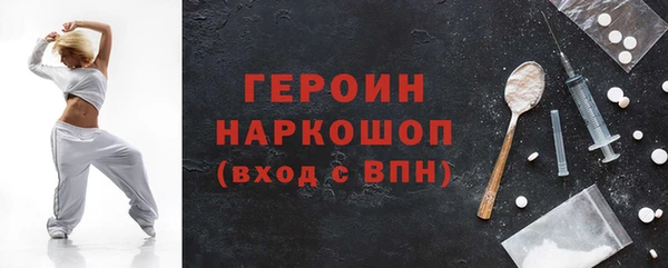 прущие грибы Бородино