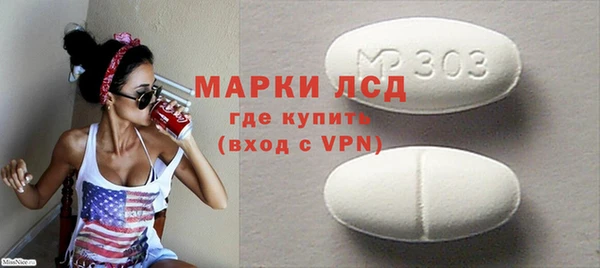 бутират Бугульма