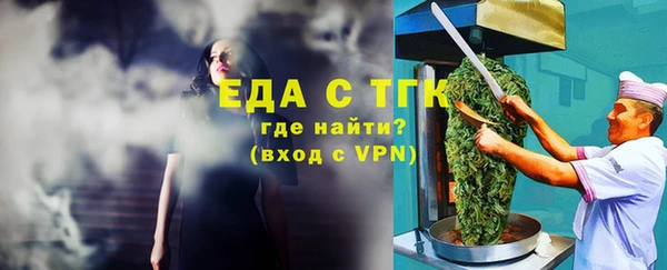 бутират Бугульма