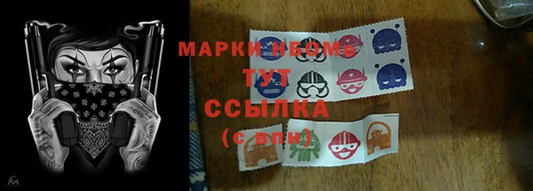 бутират Бугульма