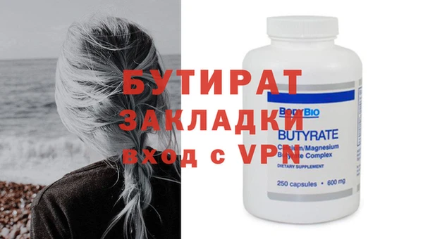 кокс Бронницы