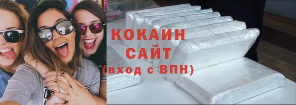 кокс Бронницы
