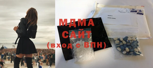 кокс Бронницы