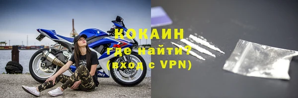 бутират Бугульма