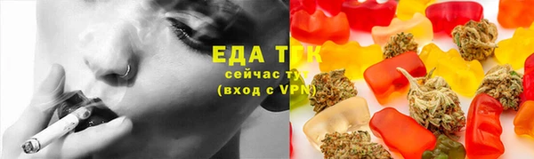 кокс Бронницы