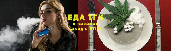 бутират Бугульма