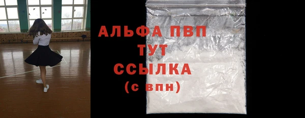 кокс Бронницы