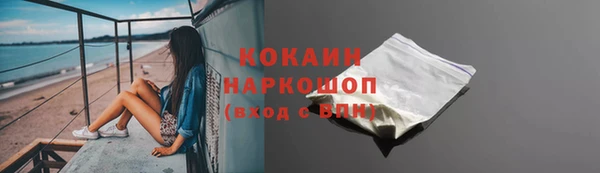 бутират Бугульма