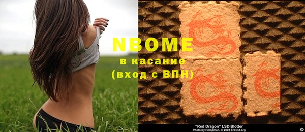 кокс Бронницы