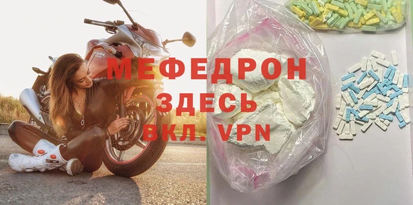 прущие грибы Бородино