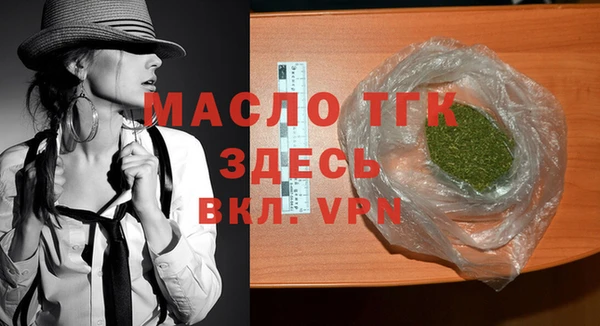бутират Бугульма