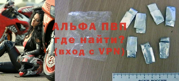 бутират Бугульма
