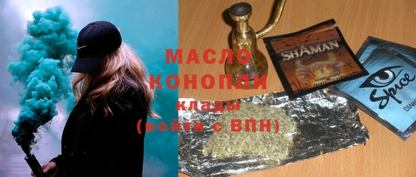 кокс Бронницы
