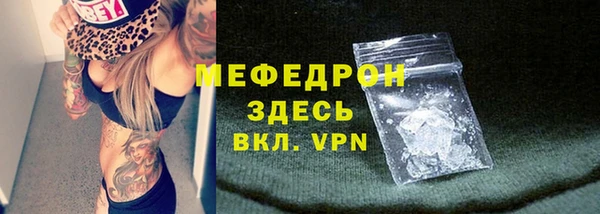 прущие грибы Бородино