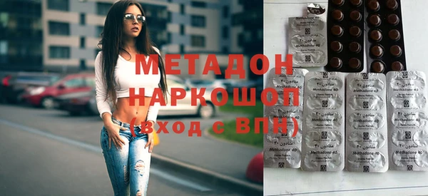 бутират Бугульма