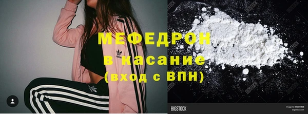 кокс Бронницы