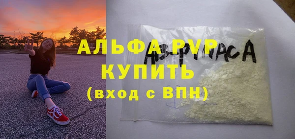 бутират Бугульма