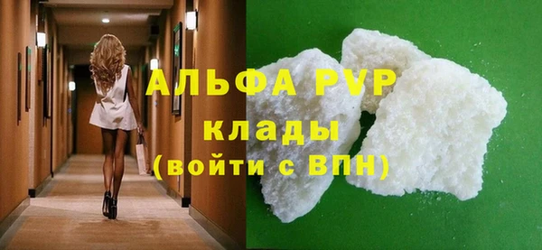 бутират Бугульма