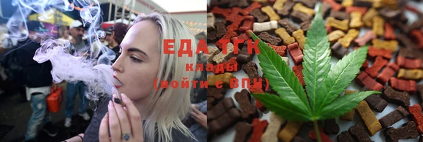 бутират Бугульма