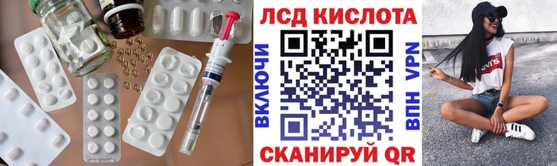 hydra ССЫЛКА  Подольск  Лсд 25 экстази ecstasy 