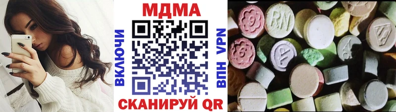 MDMA crystal  Подольск 