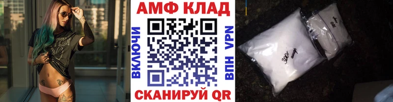 МЕТАМФЕТАМИН витя  купить наркоту  Подольск 