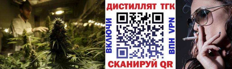 Дистиллят ТГК вейп  Подольск 