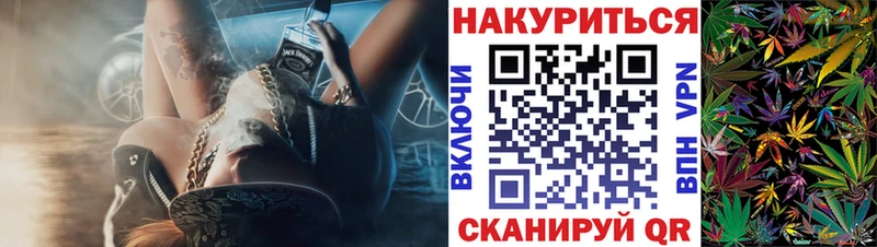 МАРИХУАНА конопля  гидра tor  Подольск  купить наркоту 